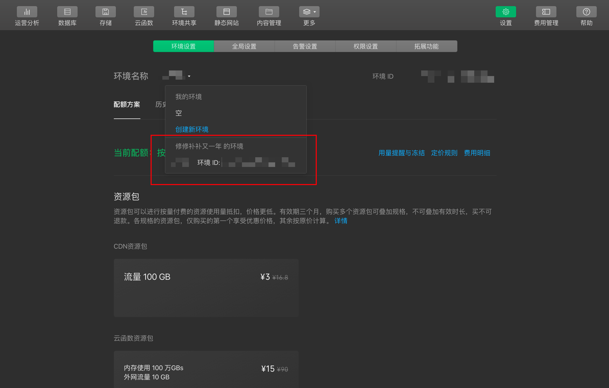 image-20201223112944134