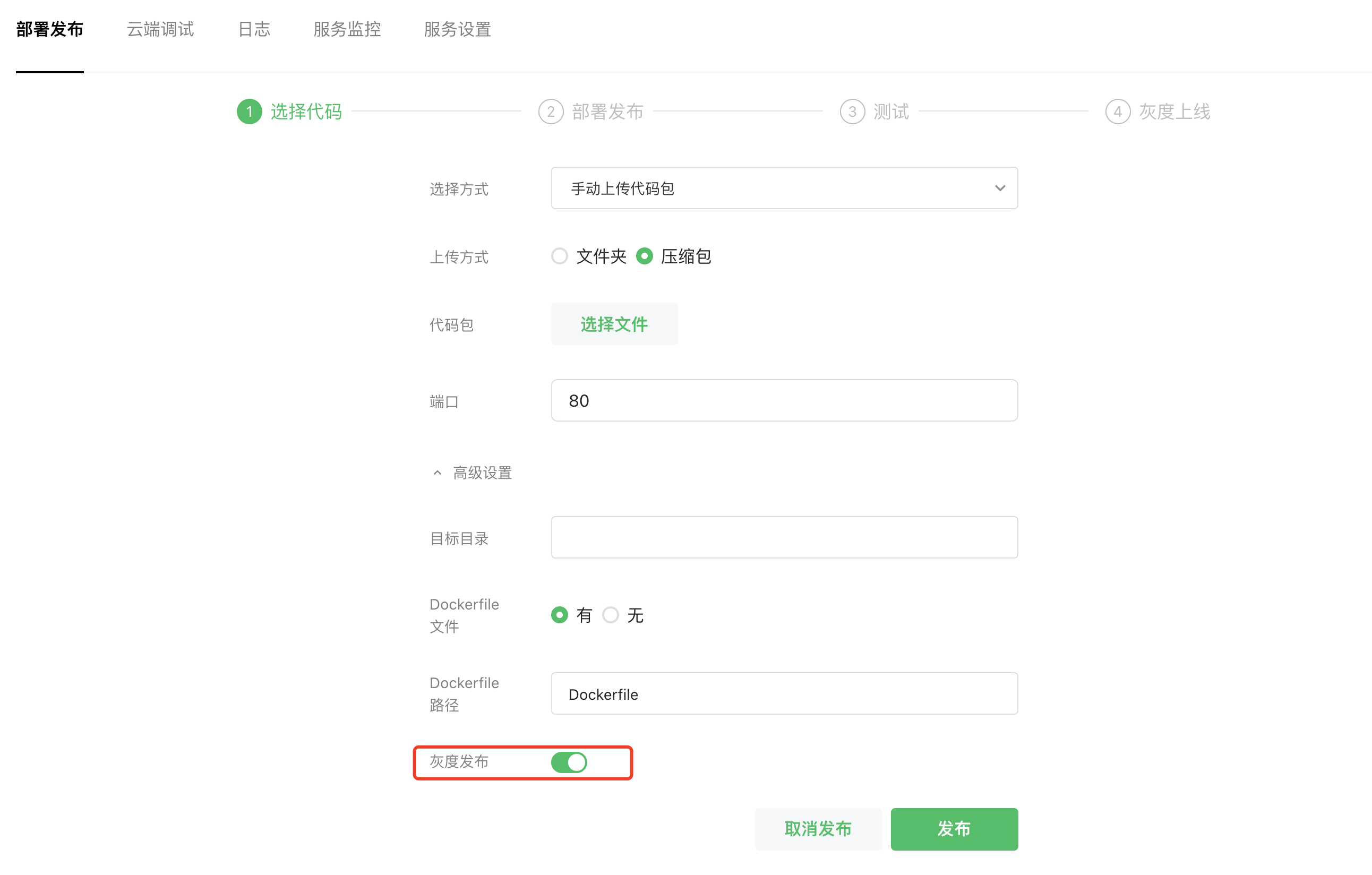 image-20210618190332019