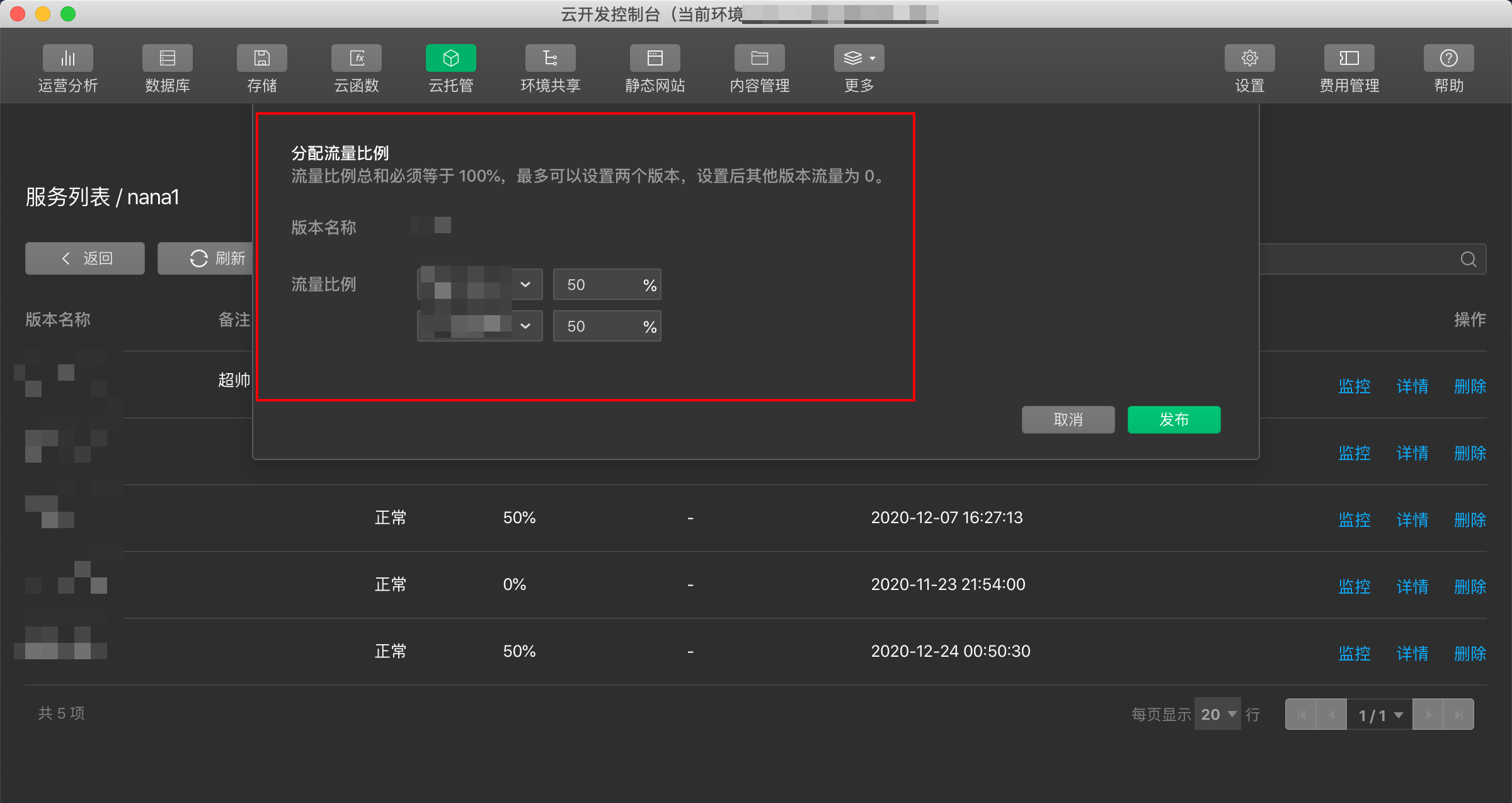 image-20201224110025574