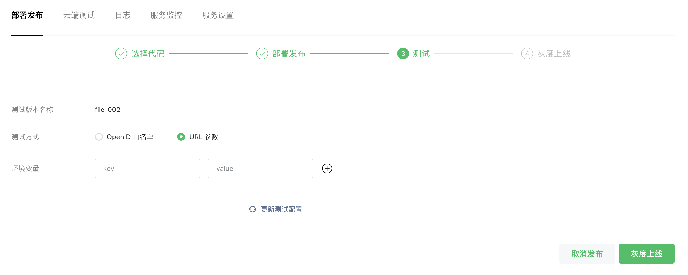 image-20210618190448501