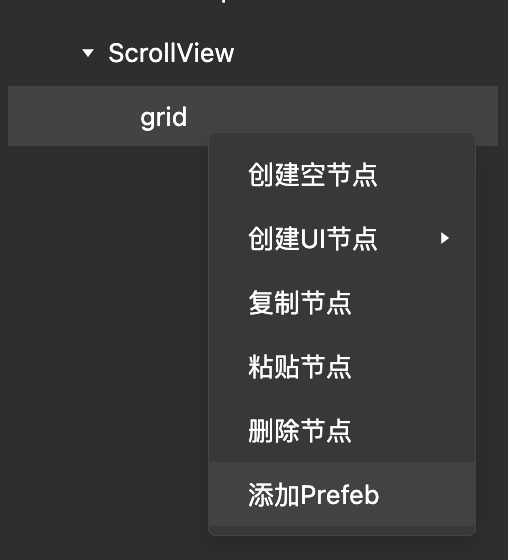 gridaddPrefab
