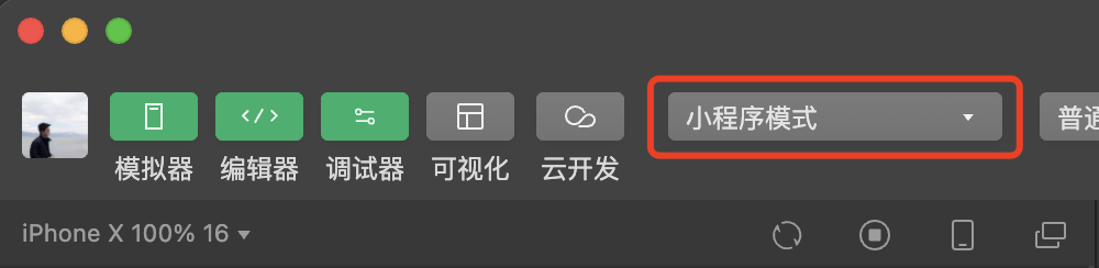 编译类型