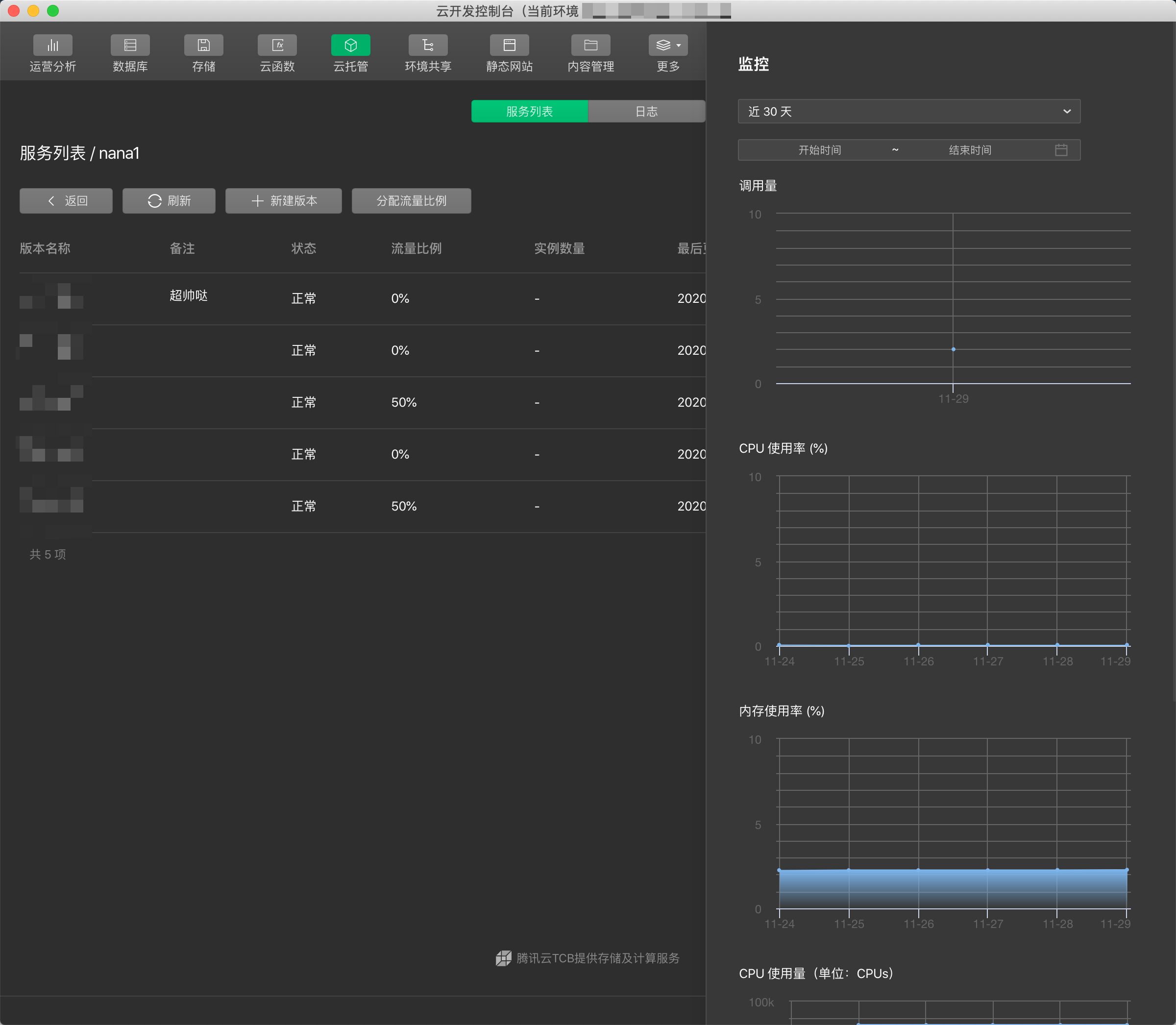 image-20201224105936726