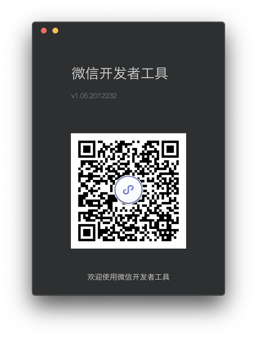 登录