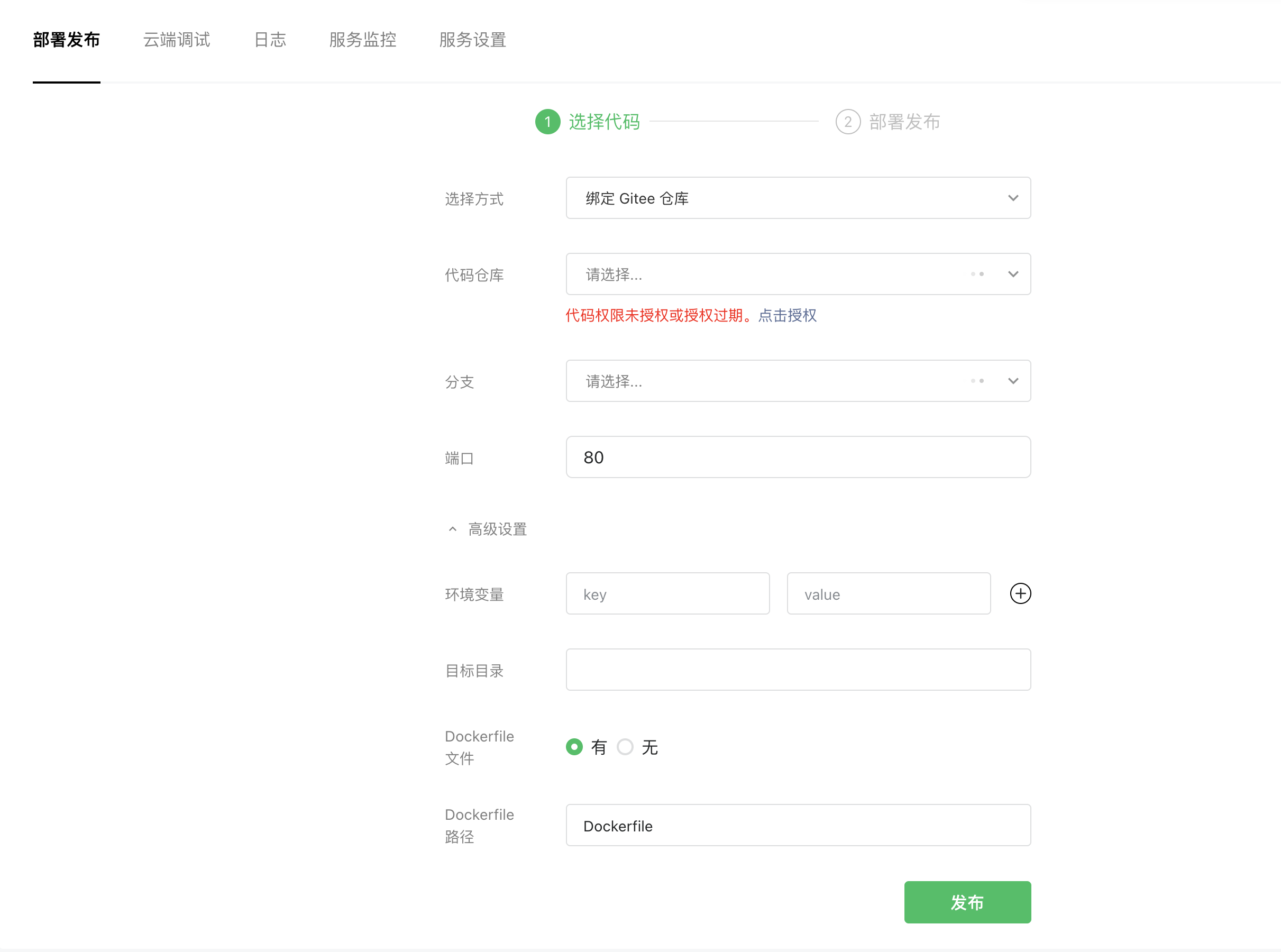 image-20210618190217413