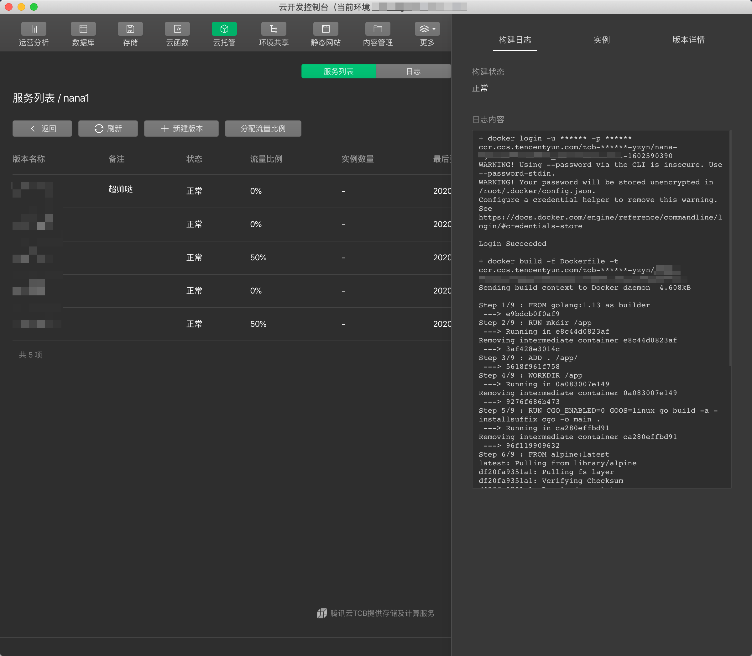 image-20201223233320756