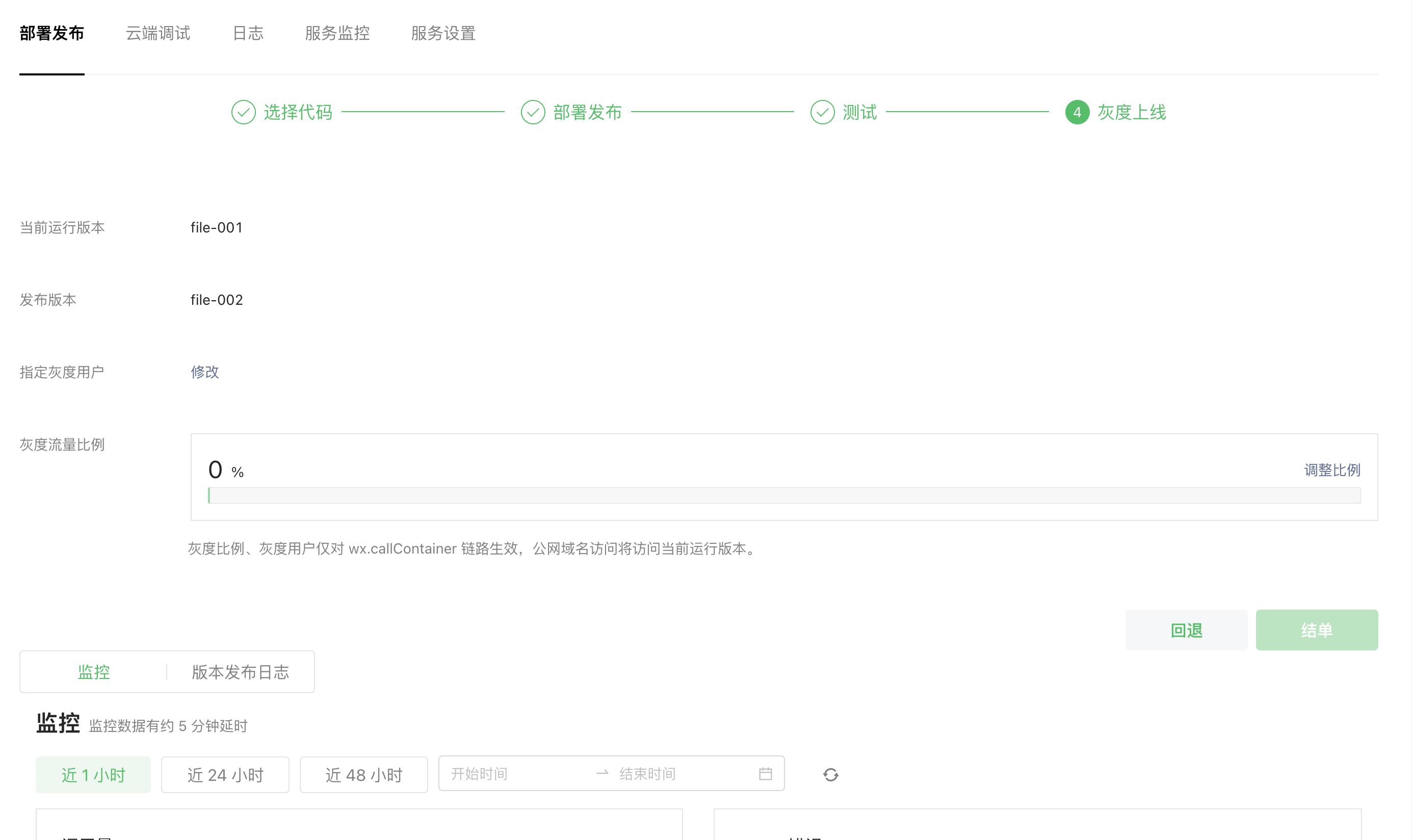 image-20210618190549888