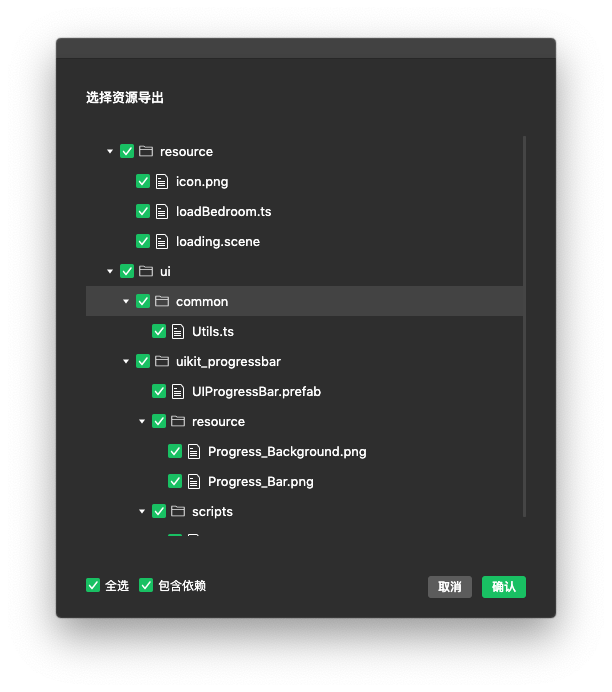 mgepackage
