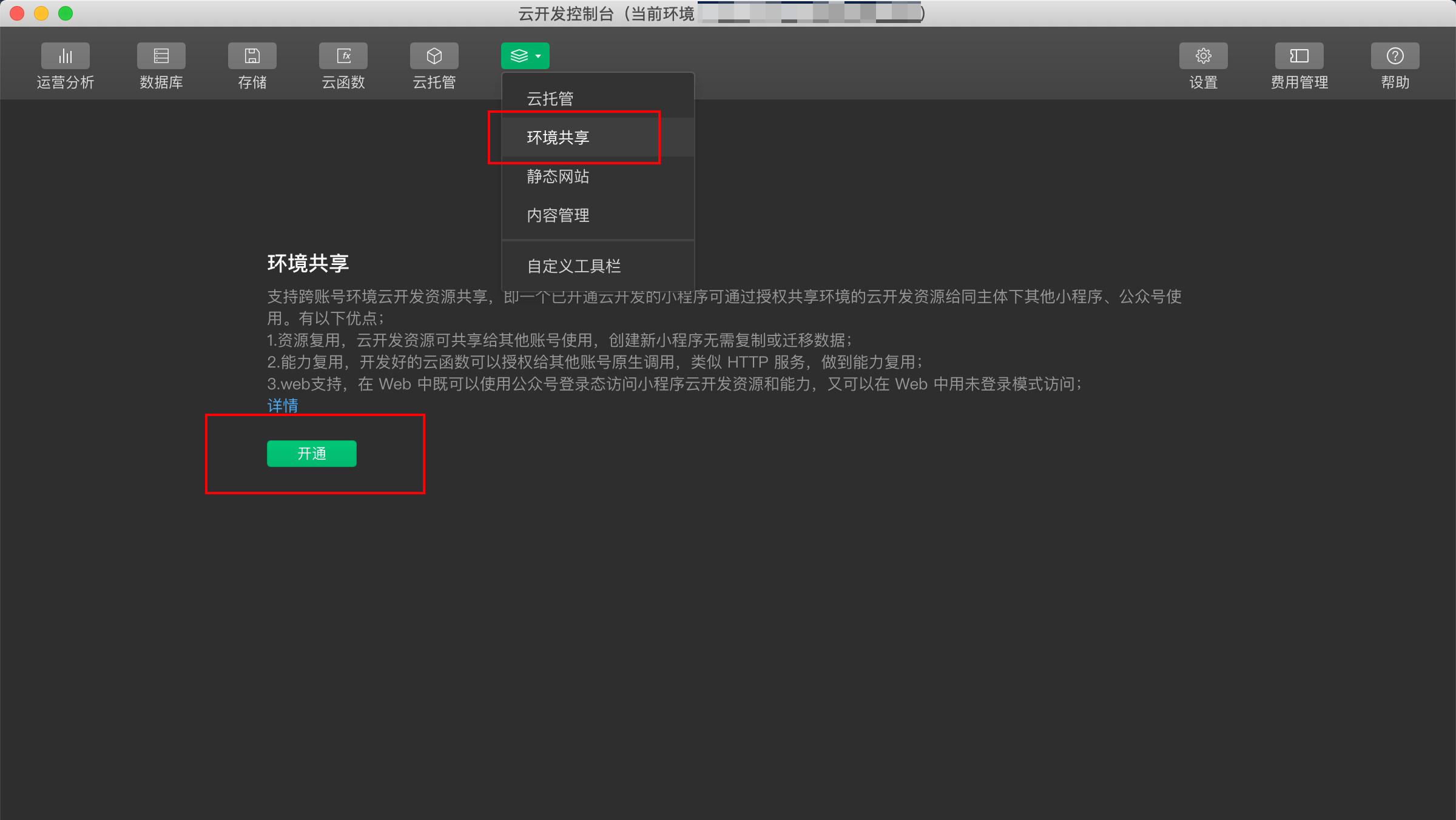 image-20201223111919694