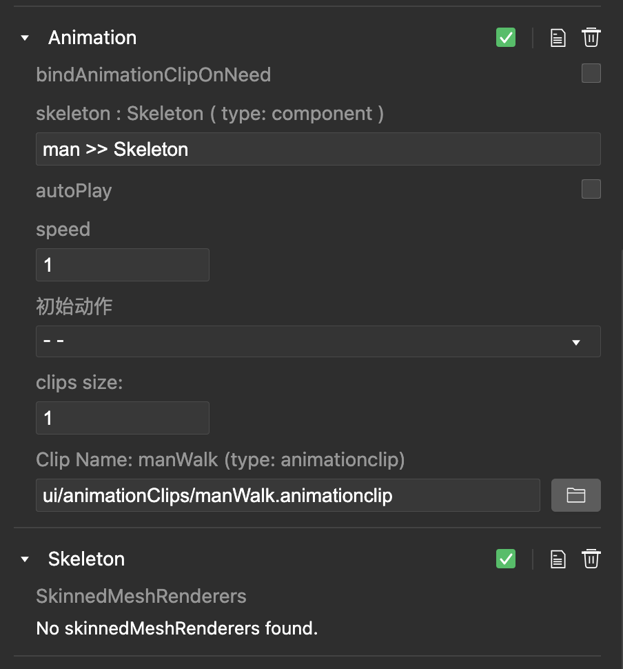 aniamtion