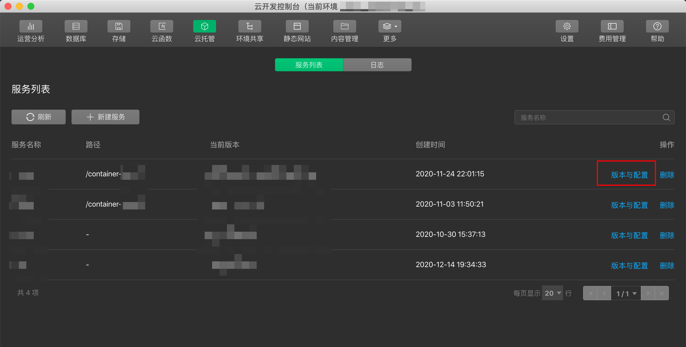 image-20201223230707784