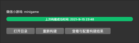 分析报告