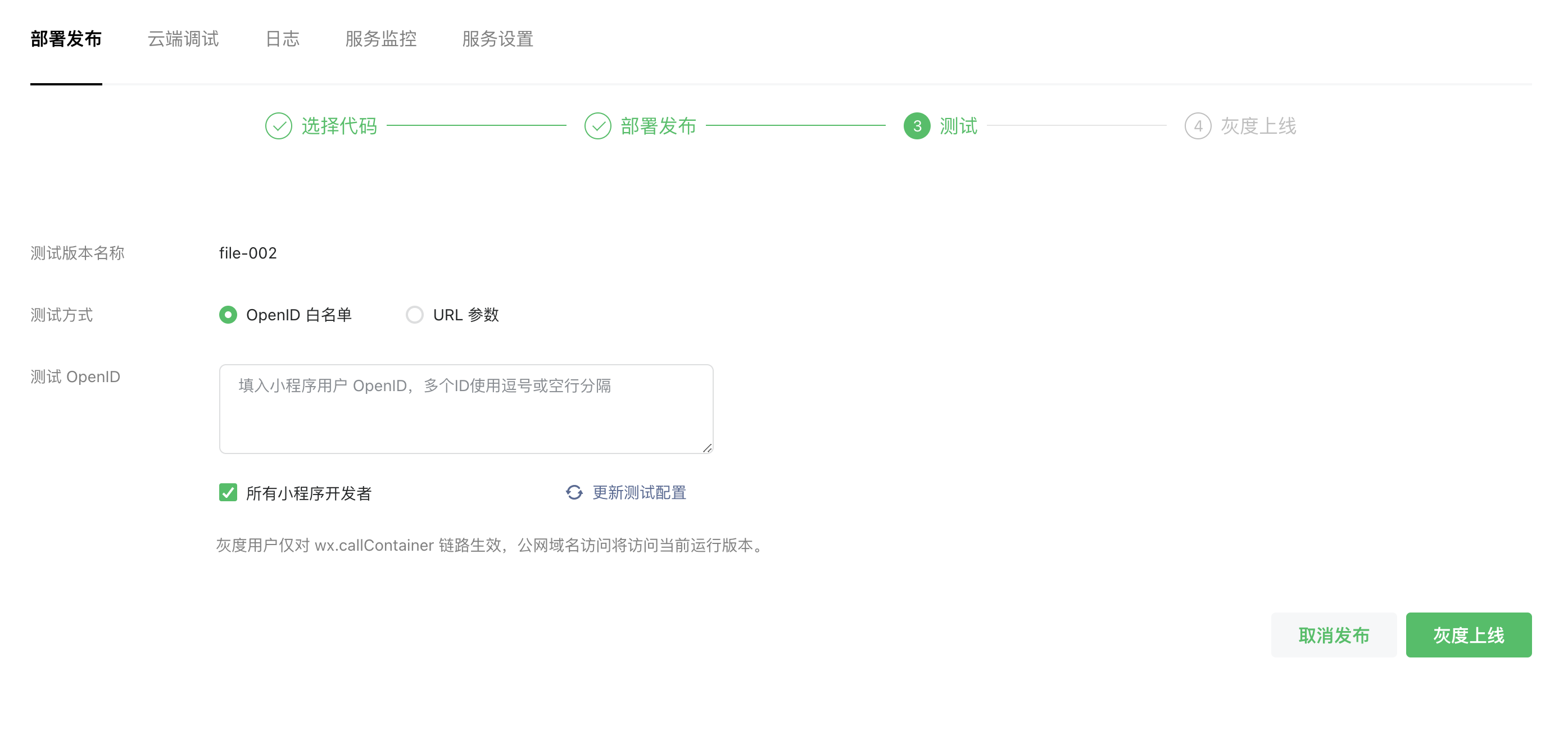 image-20210618190424982