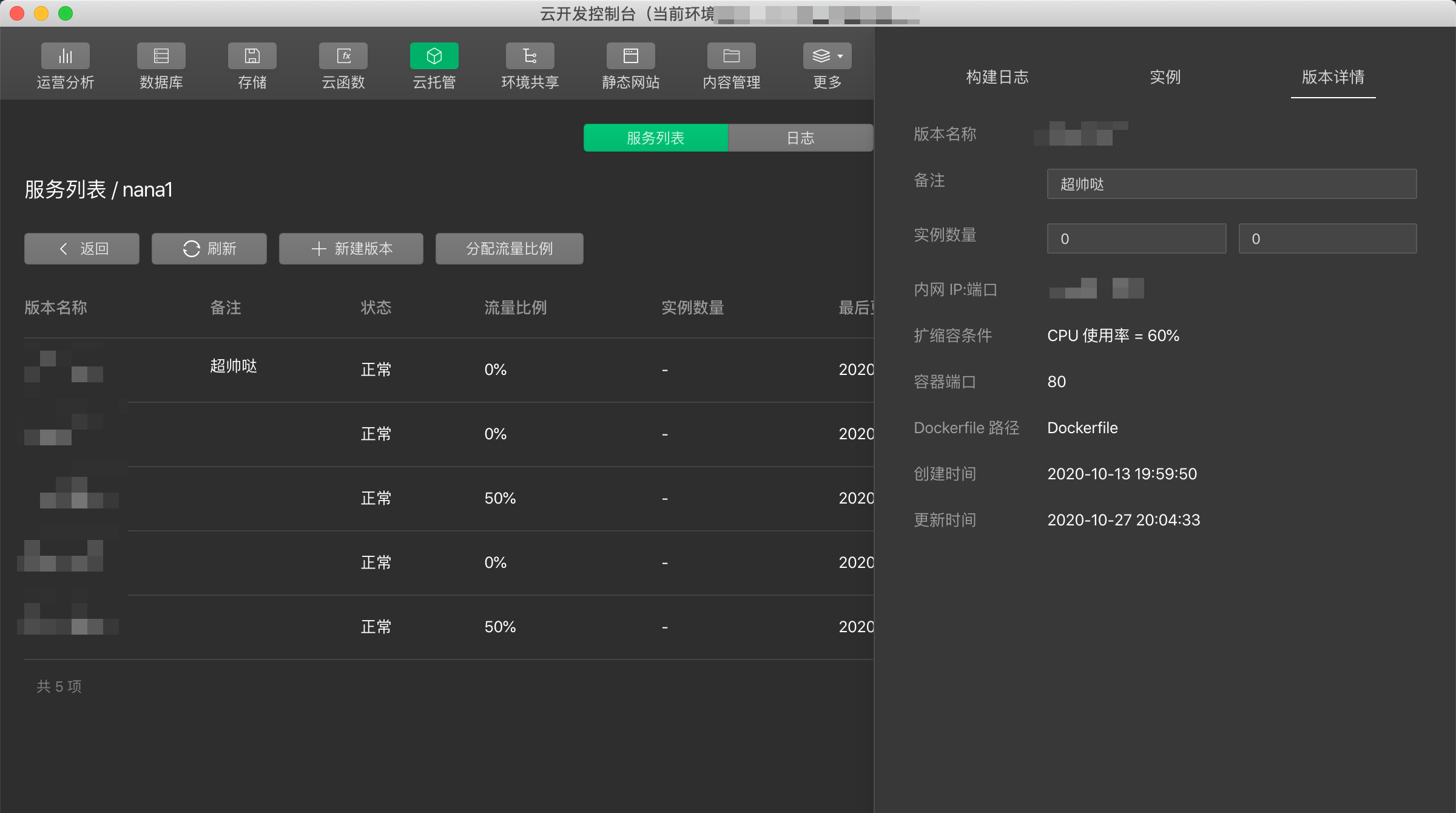 image-20201223233456537