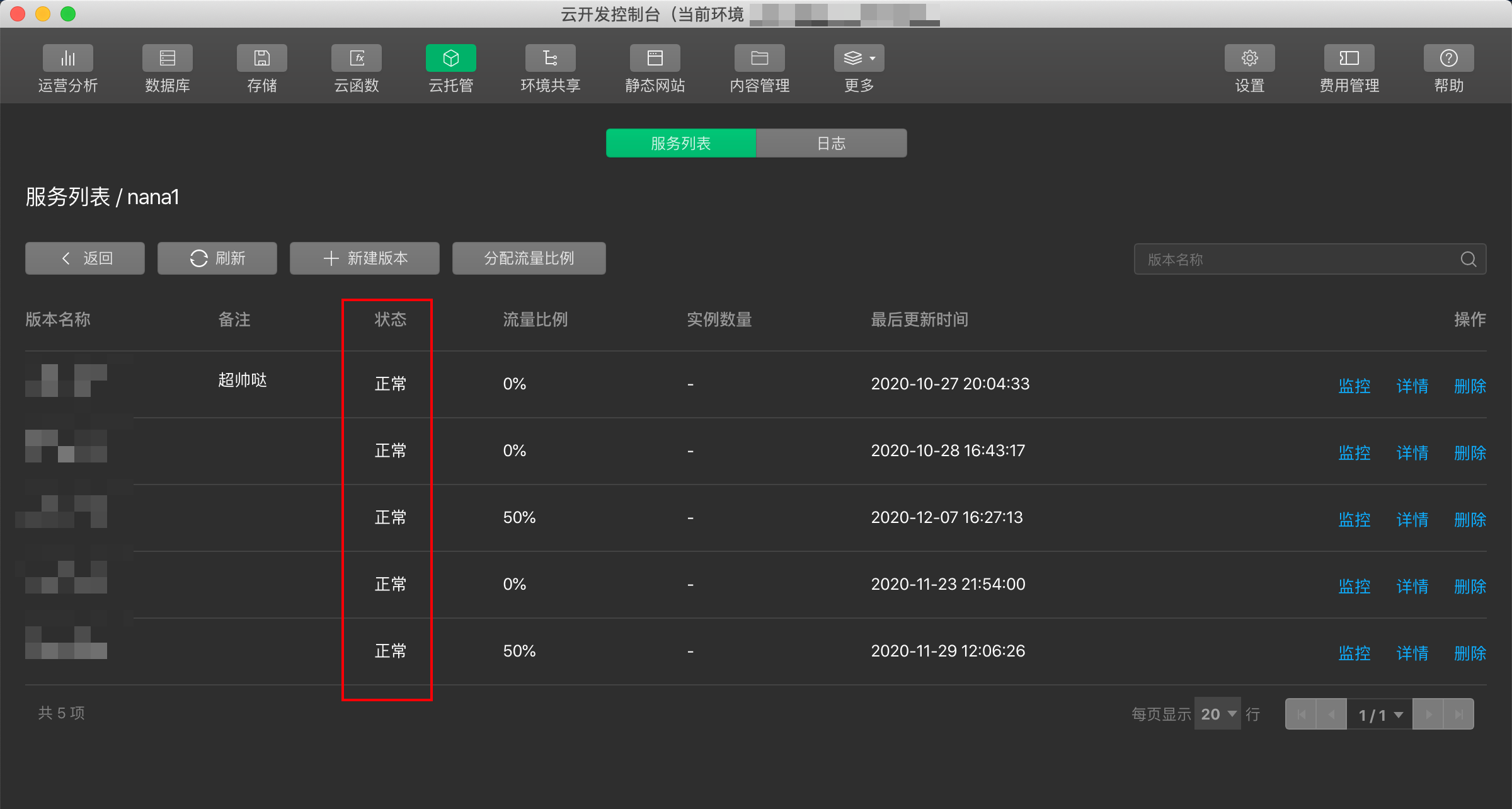 image-20201223232335418