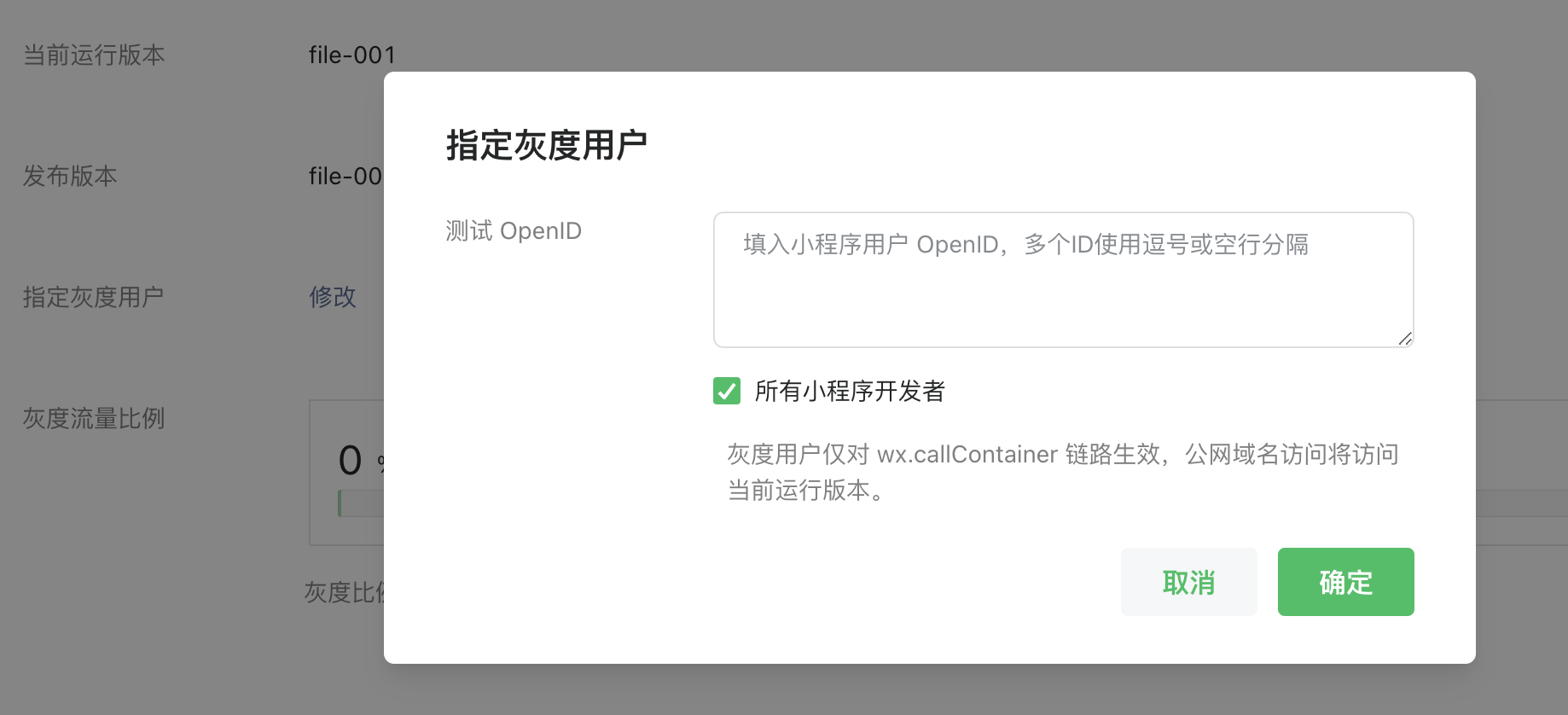 image-20210618190719403