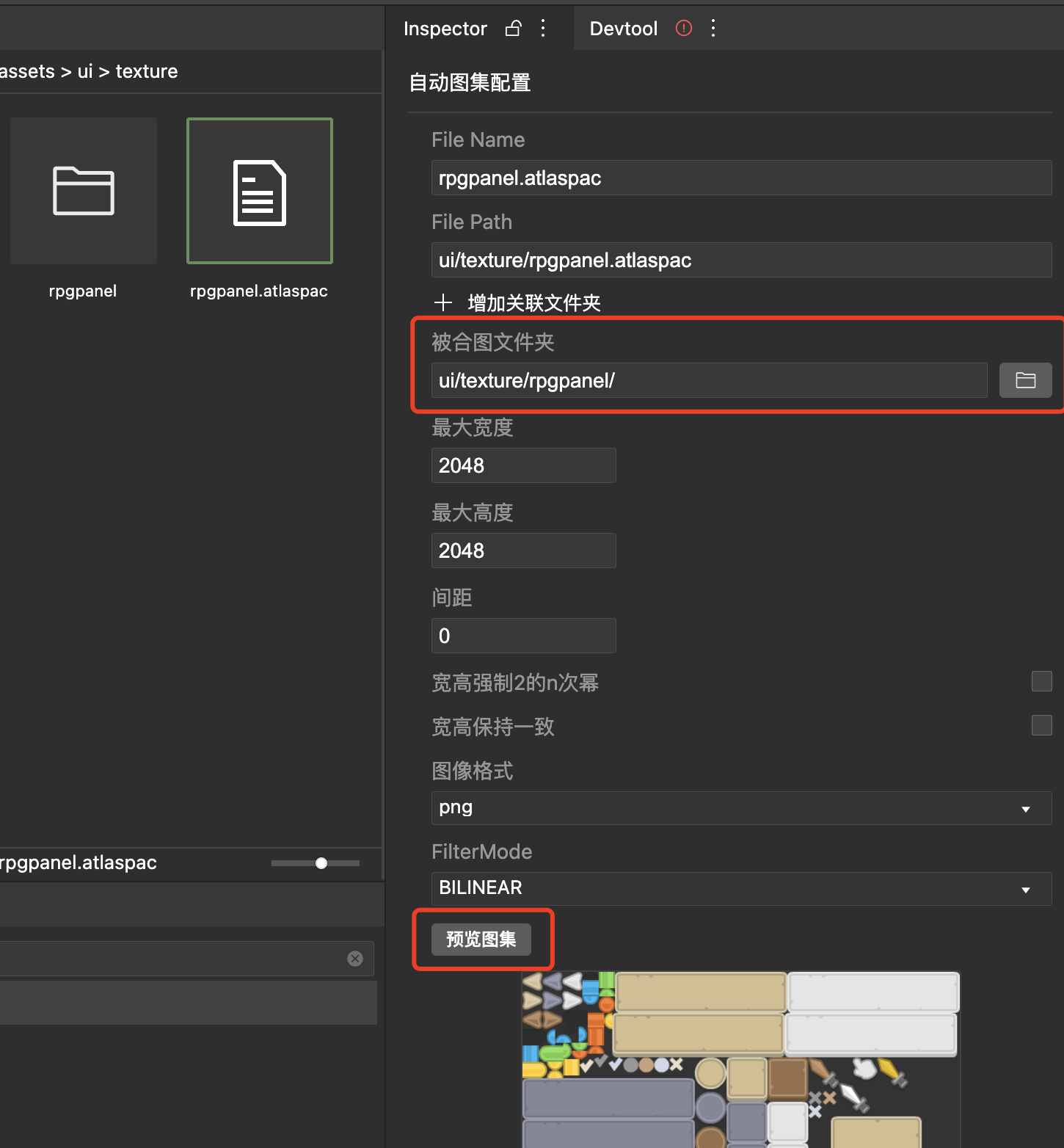 图集绑定图片资源