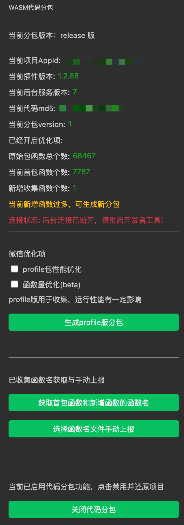 basic-info