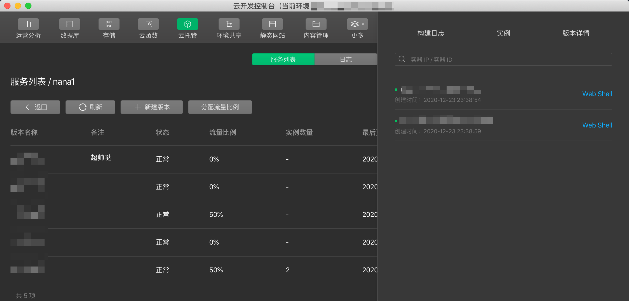 image-20201223234032262